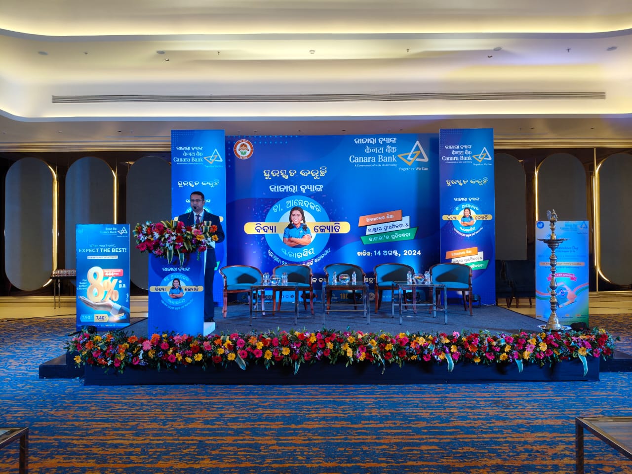 Corporate event stage with branded backdrop and professional lighting